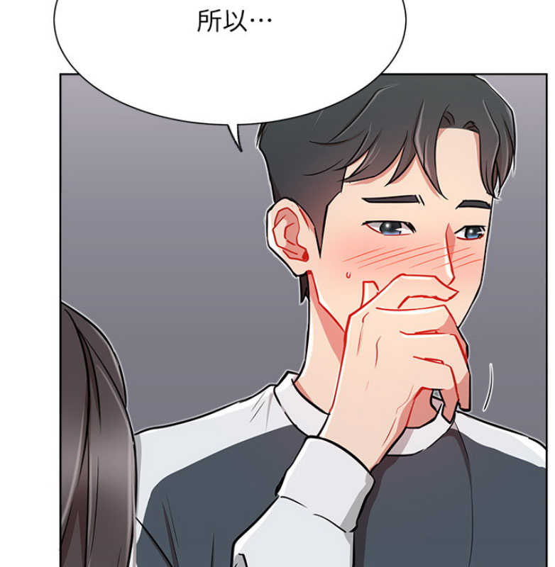 第23话3