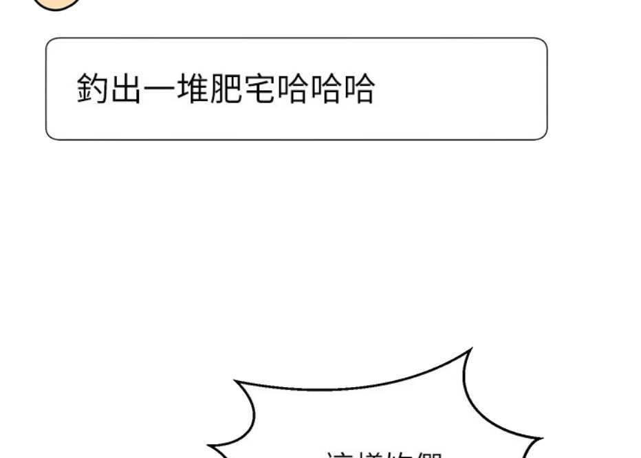 第8话2