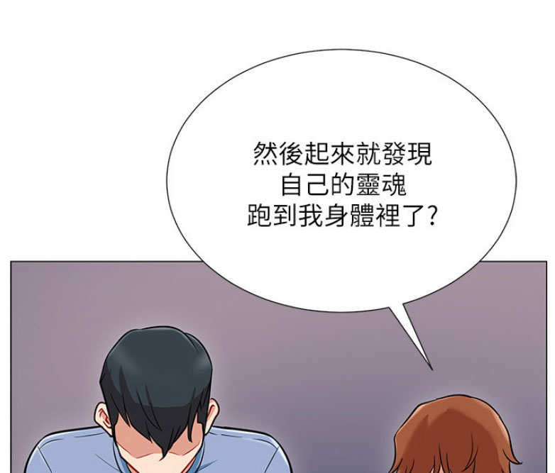 第3话2