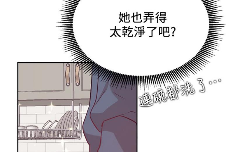 第37话3