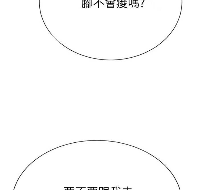 第4话2