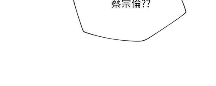 第79话3