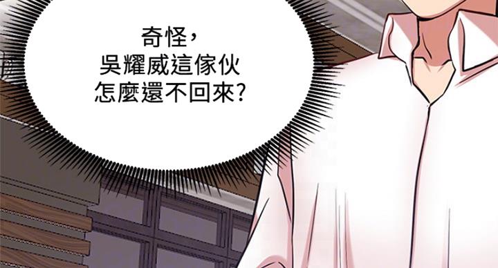 第45话4