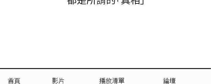第87话1