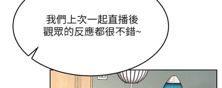 第77话4