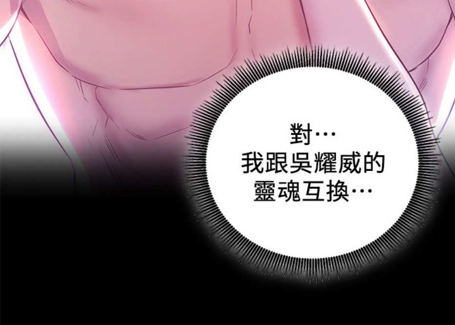 第11话1