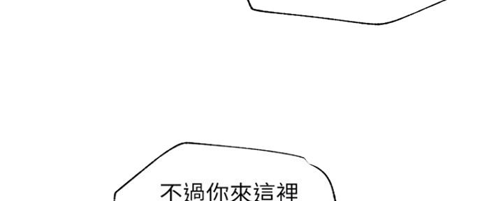 第75话3