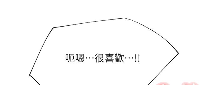 第71话4