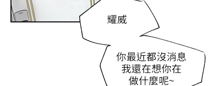 第75话2