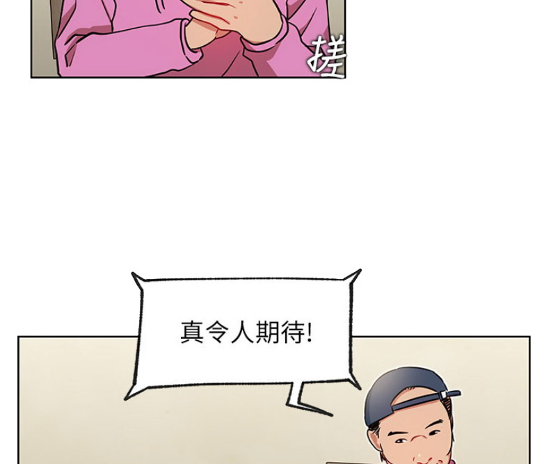 第25话2