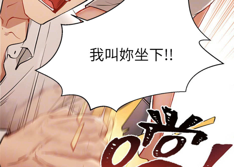第9话4