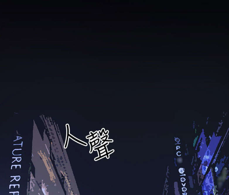 我是网红huli漫画,第1话4图
