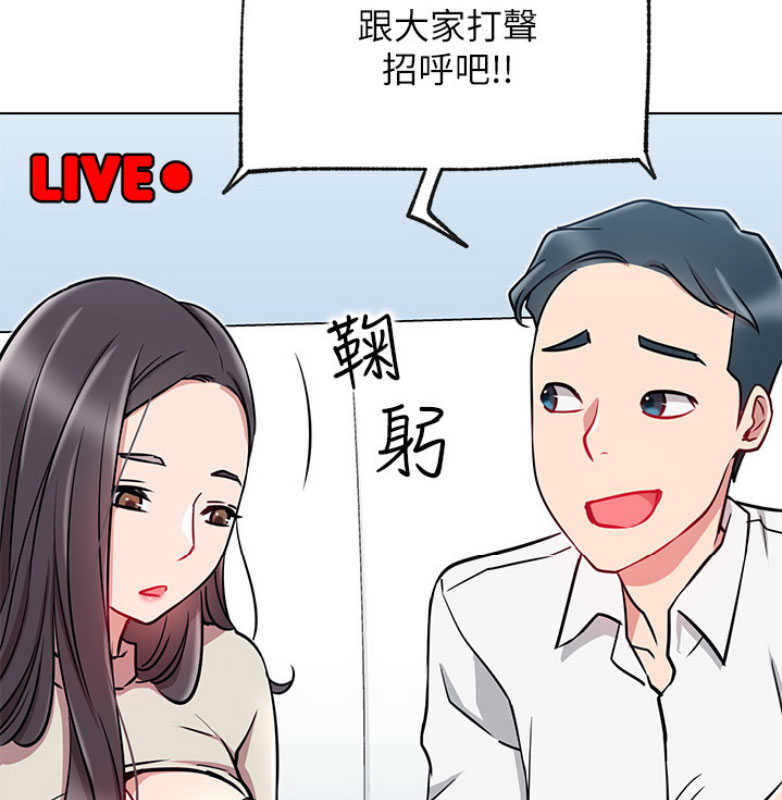 第21话3