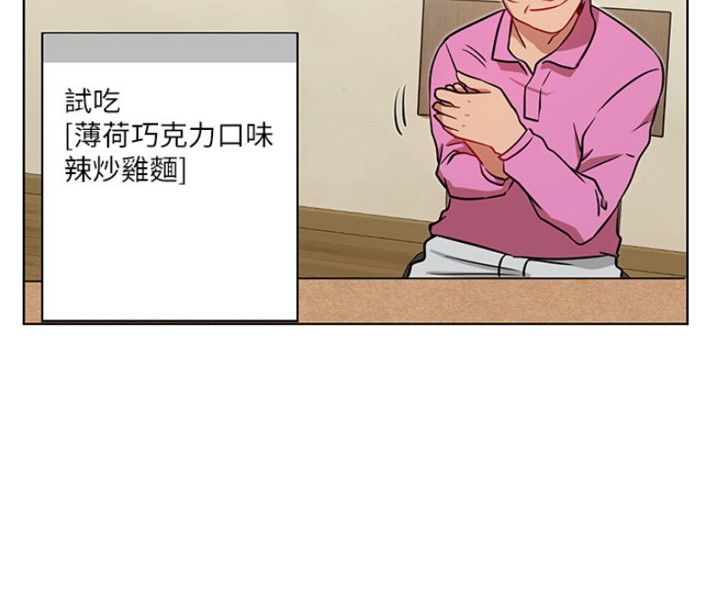 第25话3