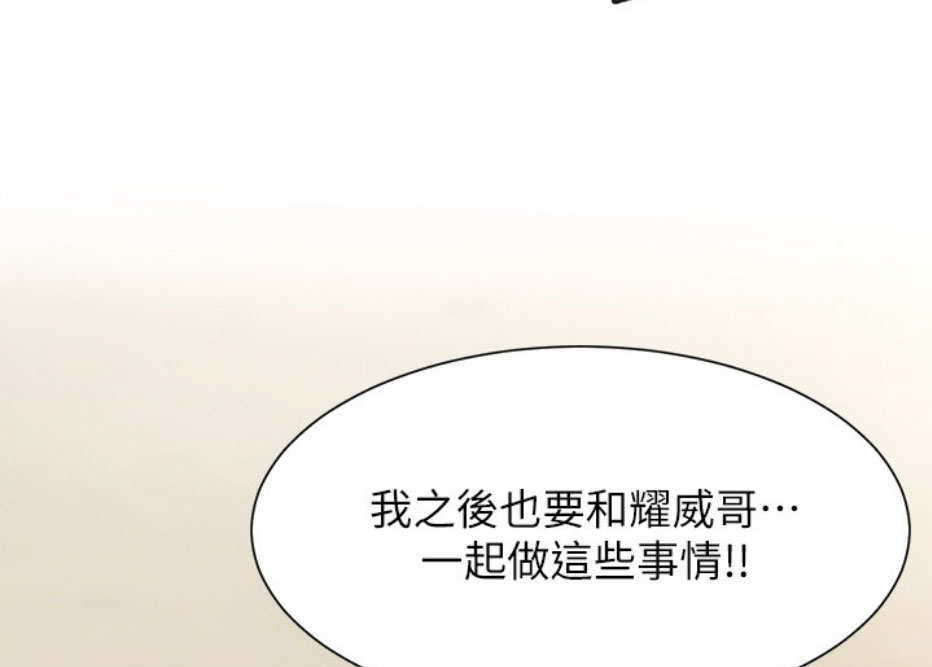 第18话2