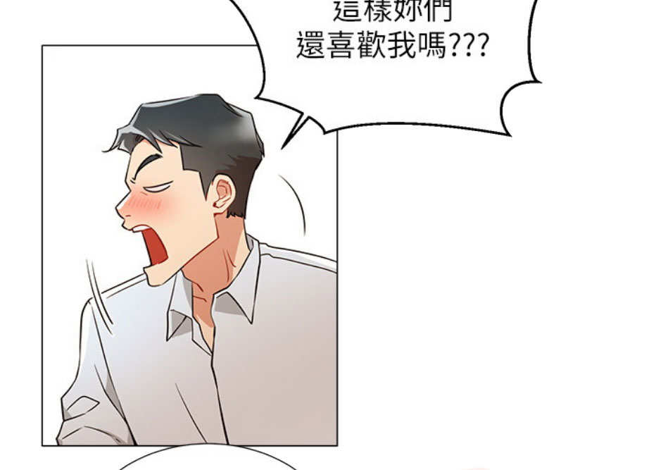 第8话3