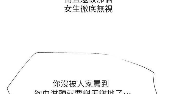第68话3