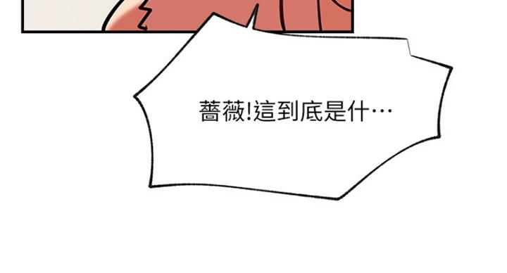 第57话4