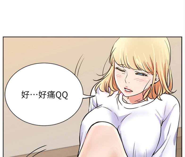 东北网红前十名漫画,第30话2图