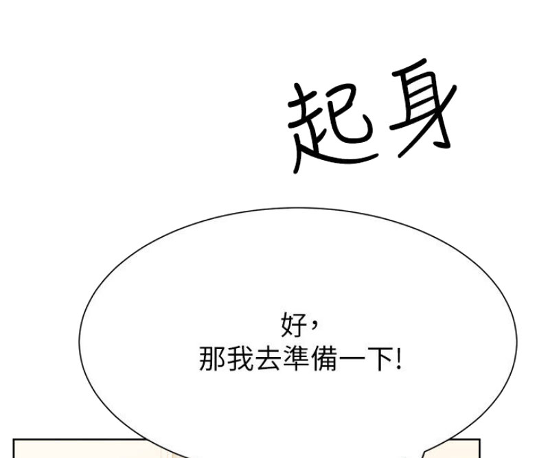 第27话0
