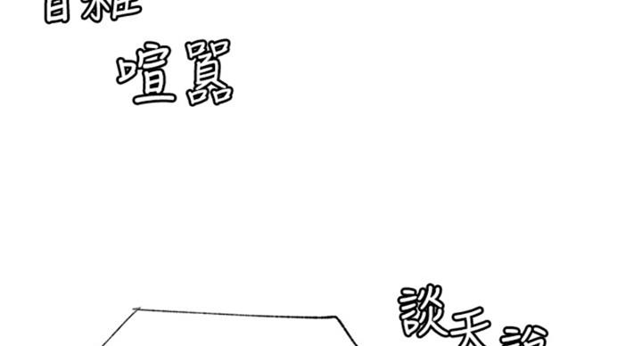 第61话3