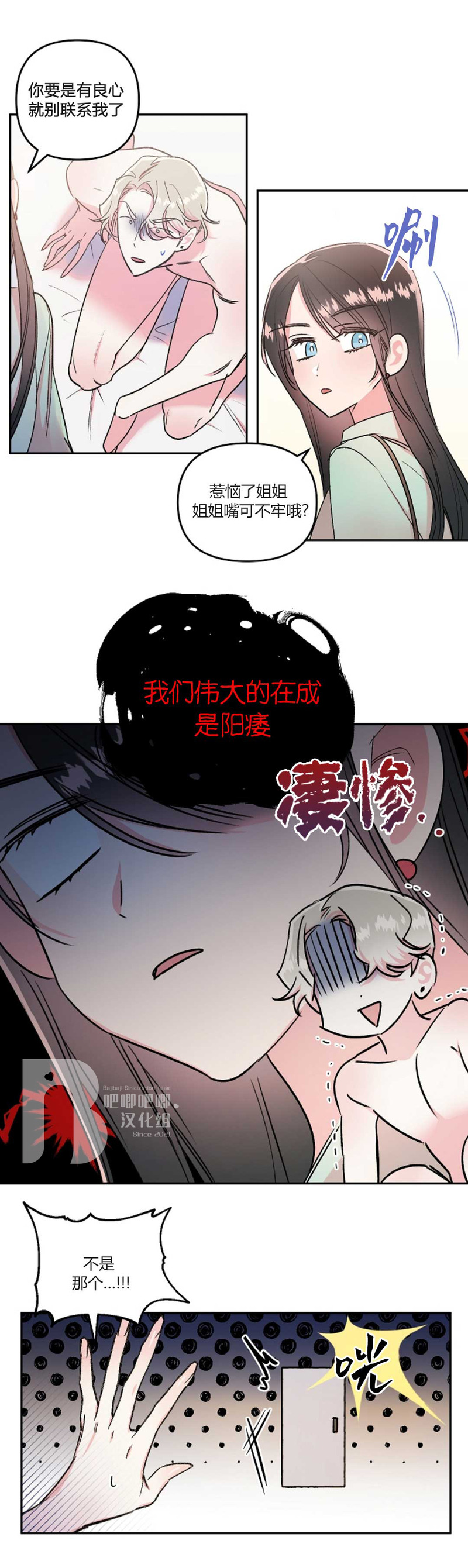 第04话2