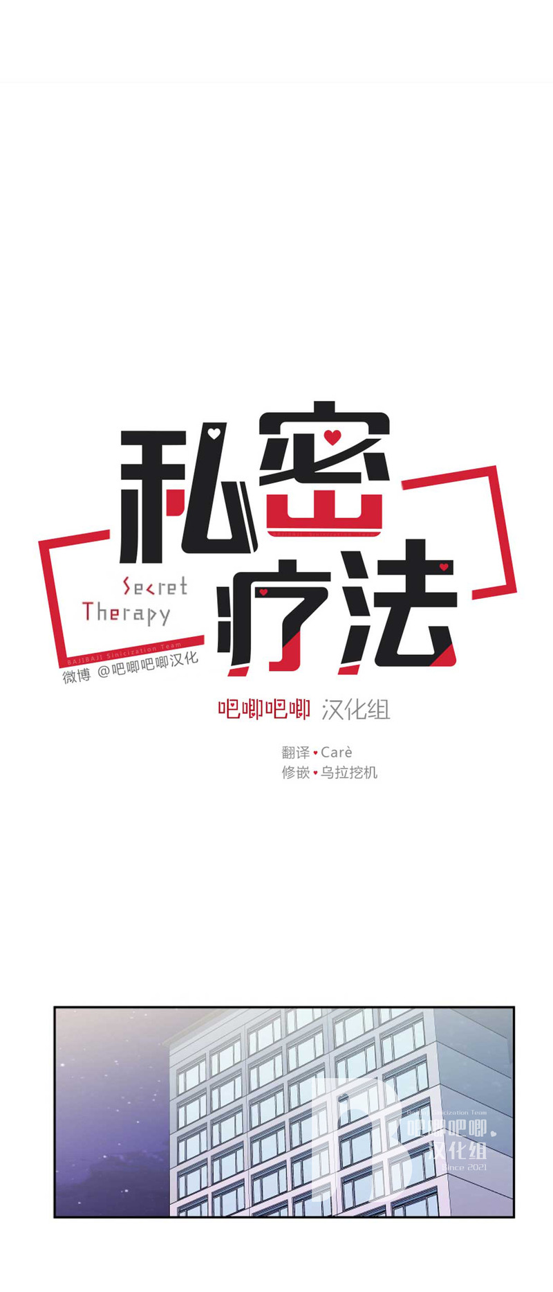 第04话4