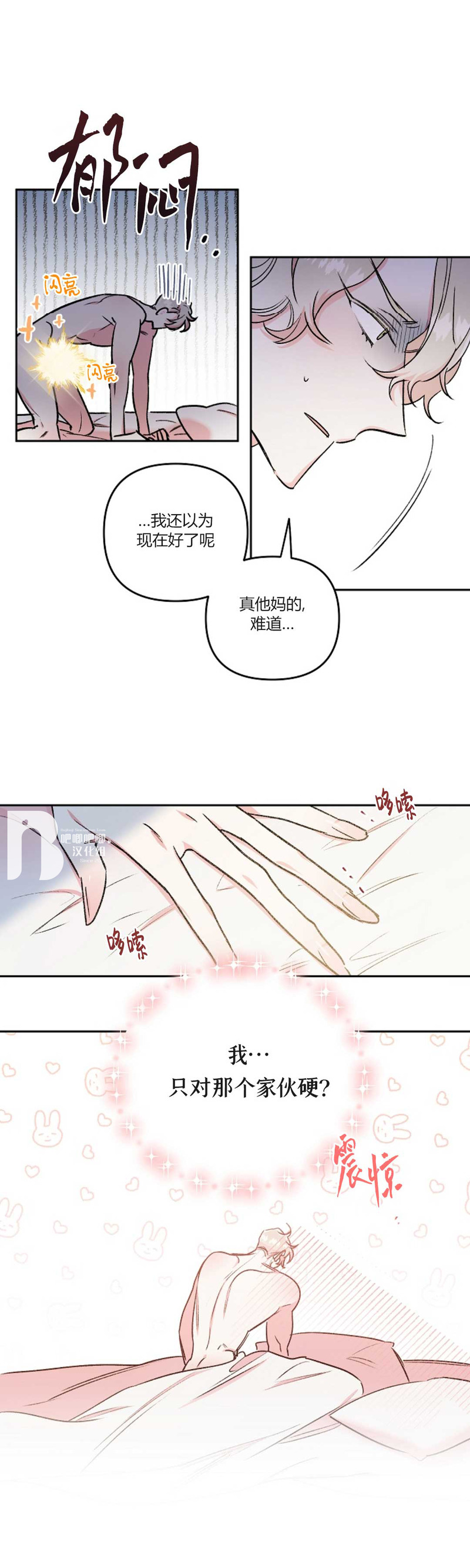 第04话3