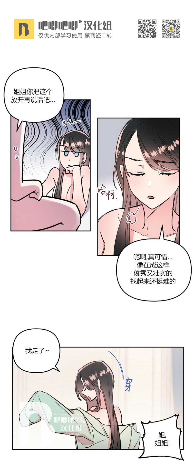 第04话1