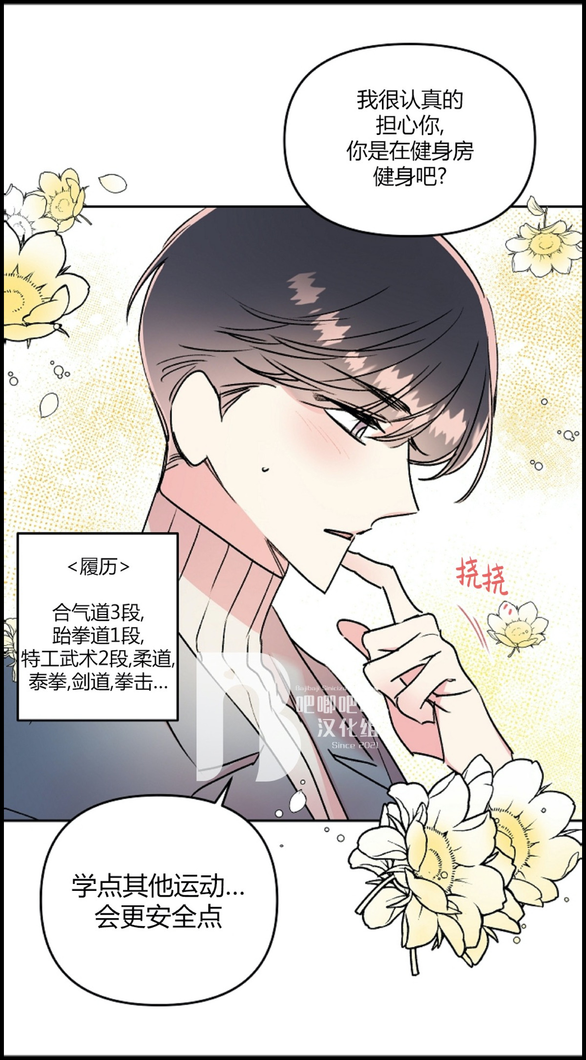 第12话0