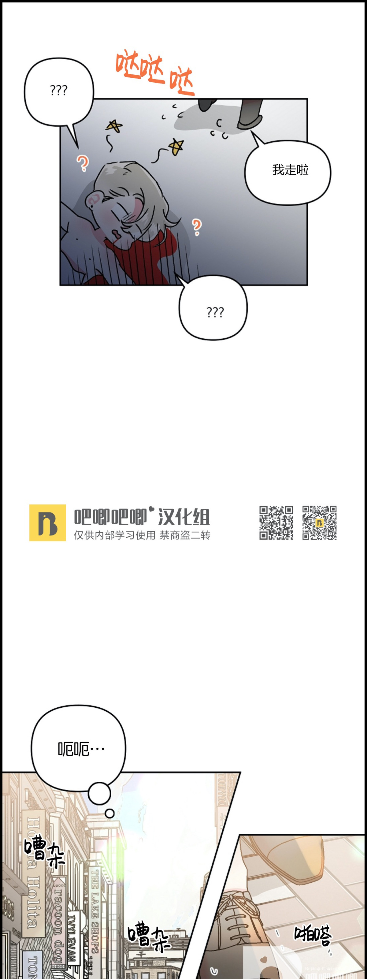 第12话1
