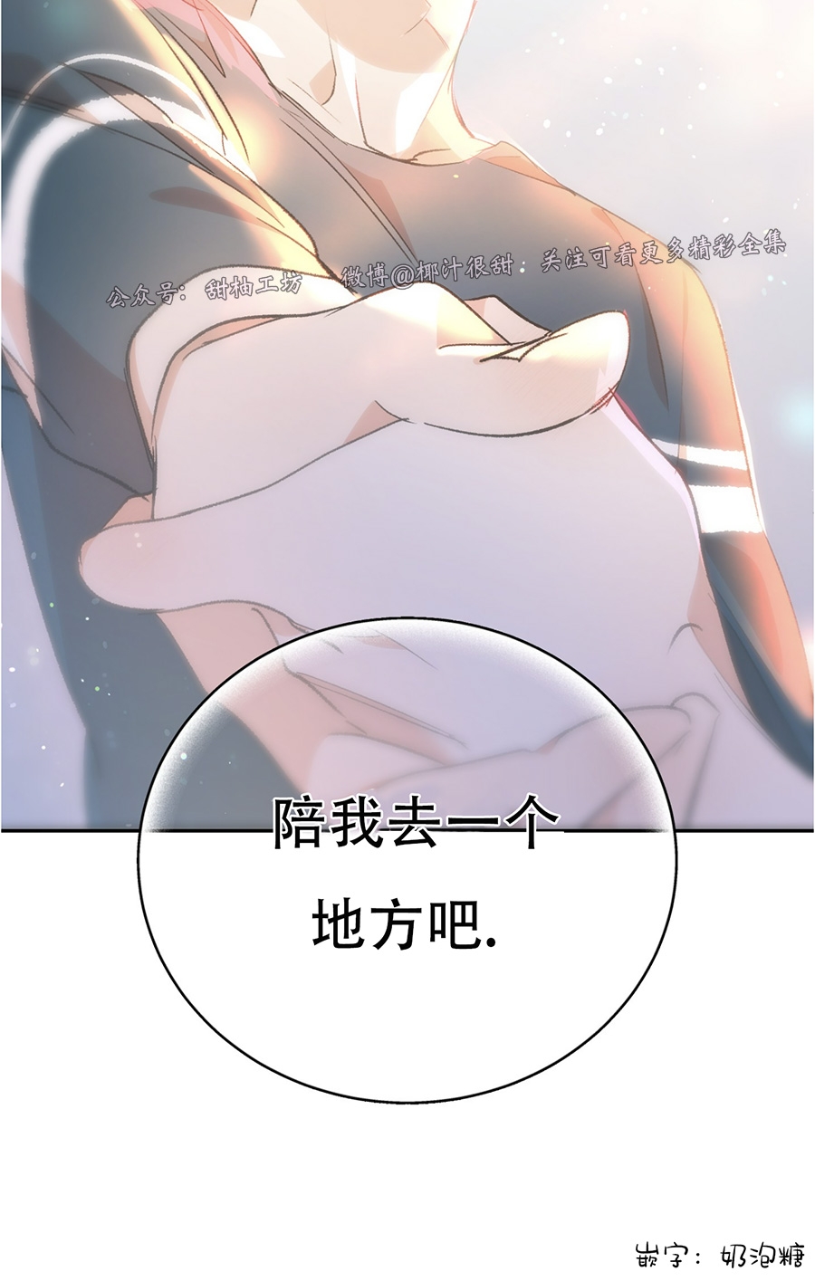 外传63