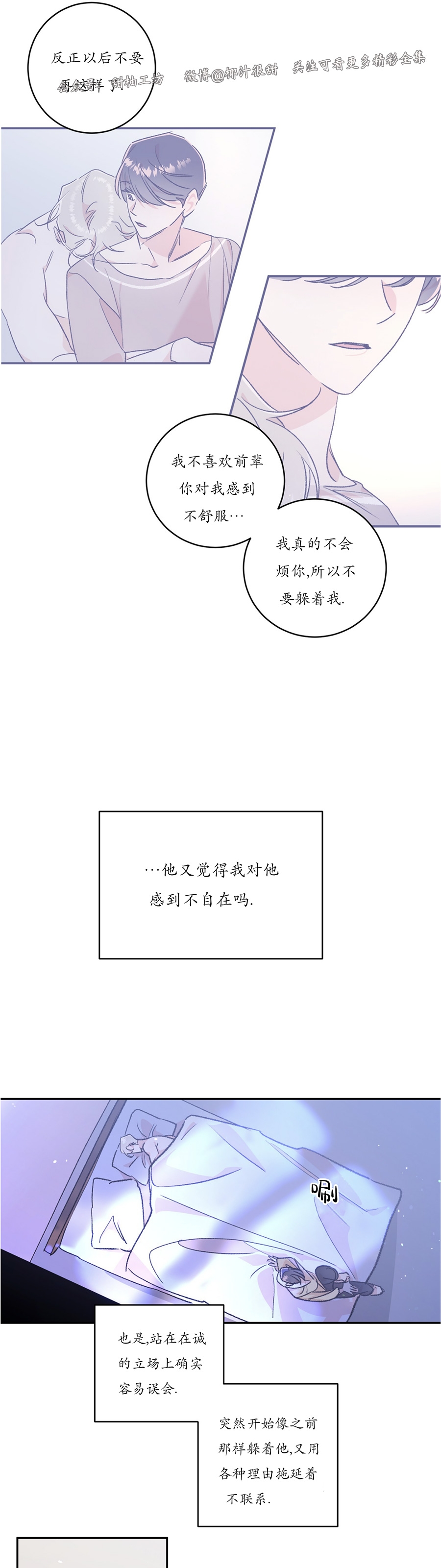 外传63