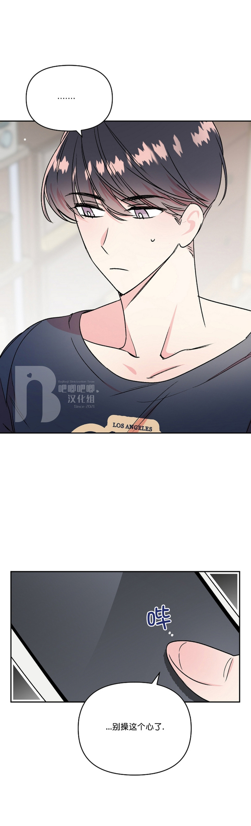 第06话3