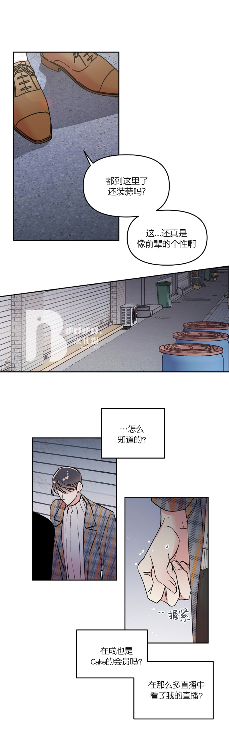 第09话2