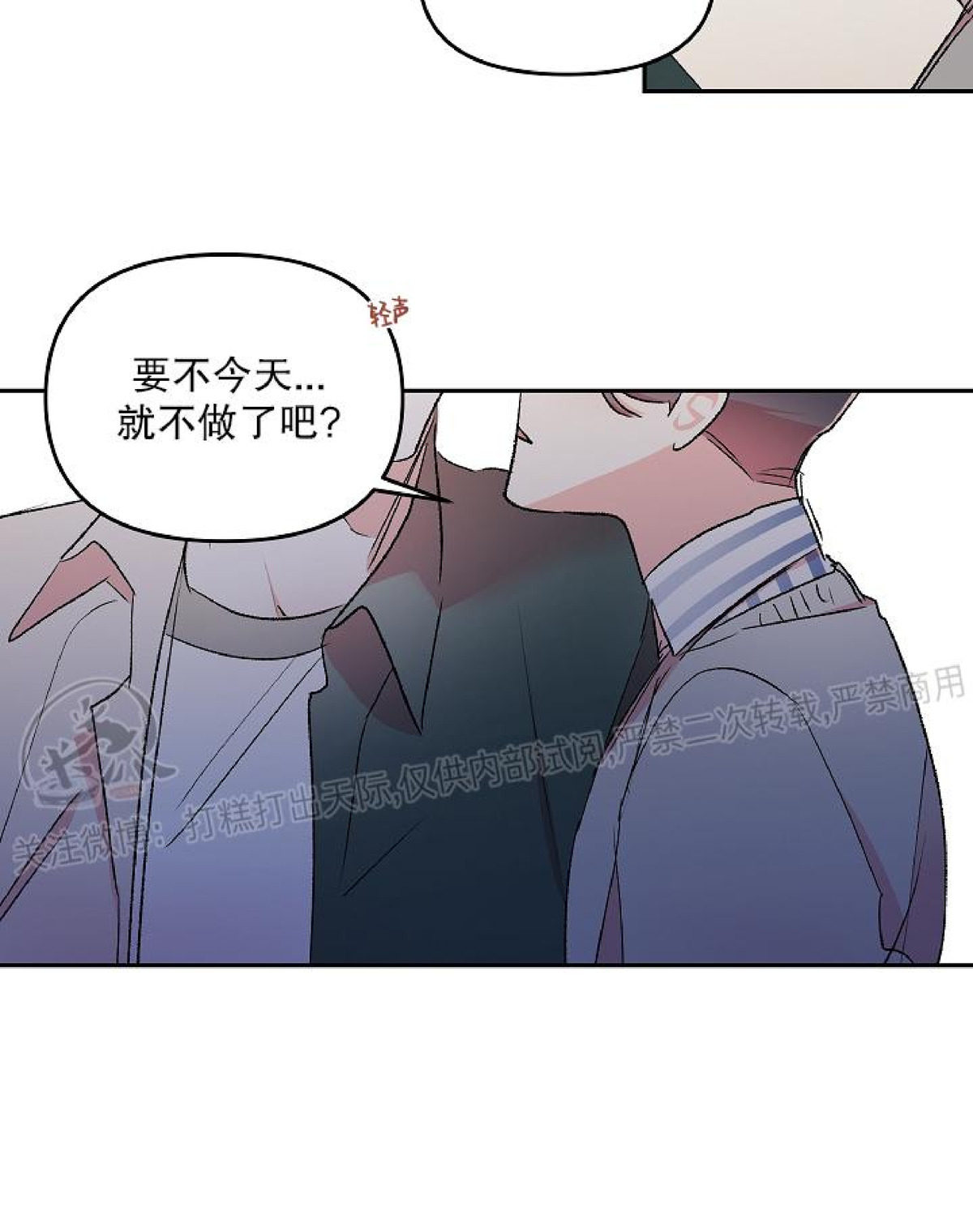 第22话4