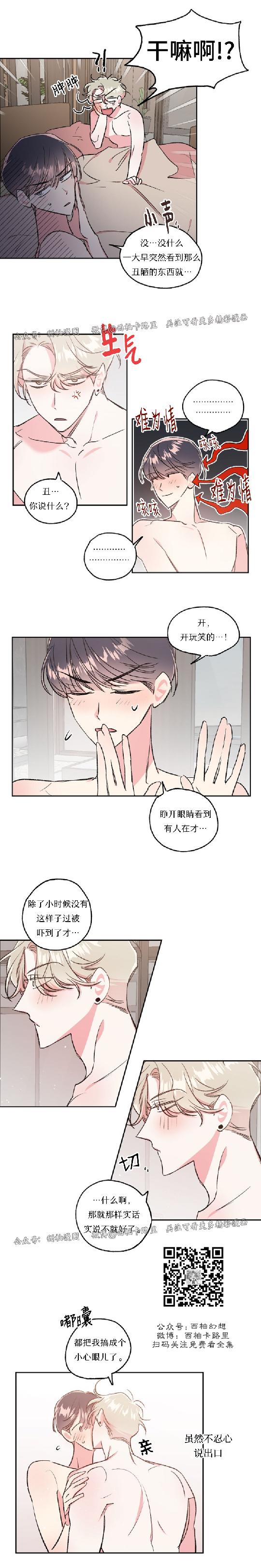 第31话1
