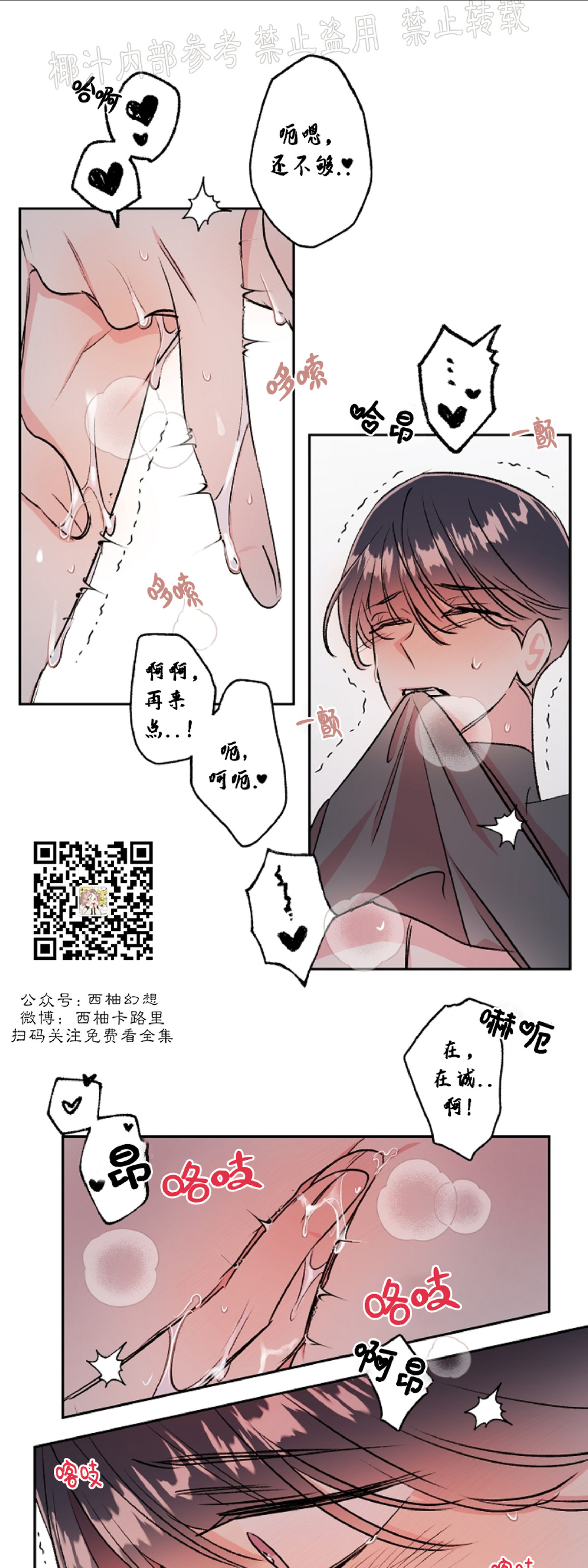 第30话1