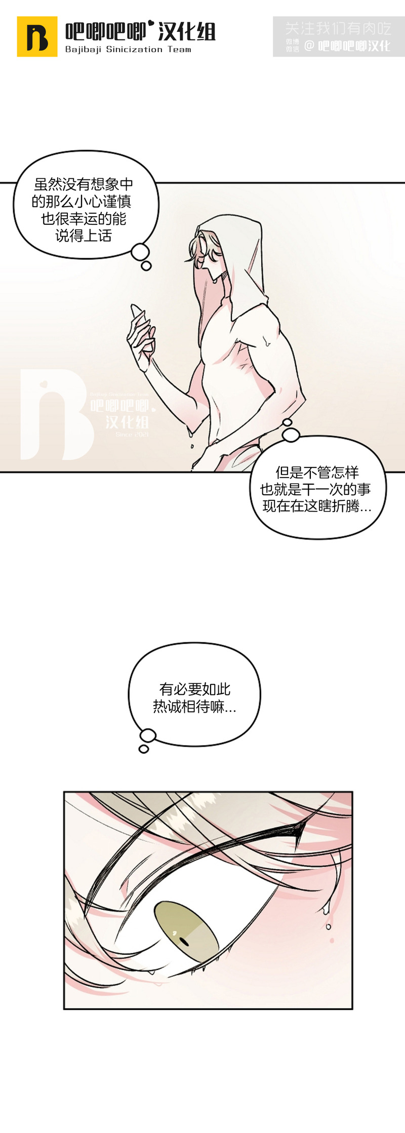 第07话0