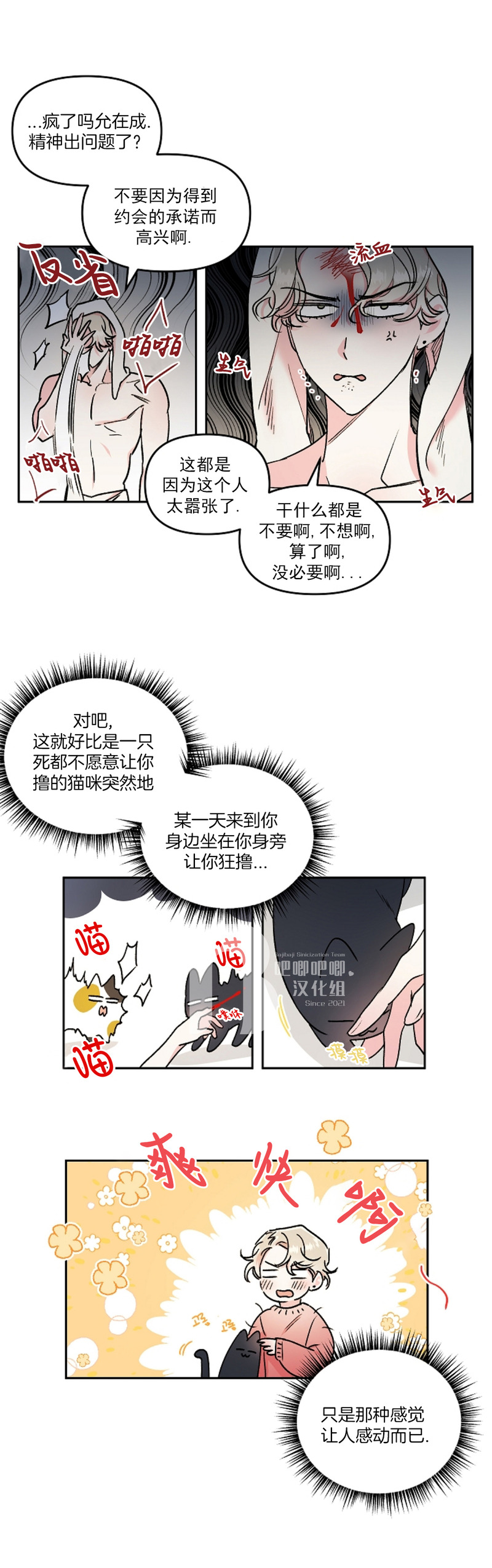 第07话2