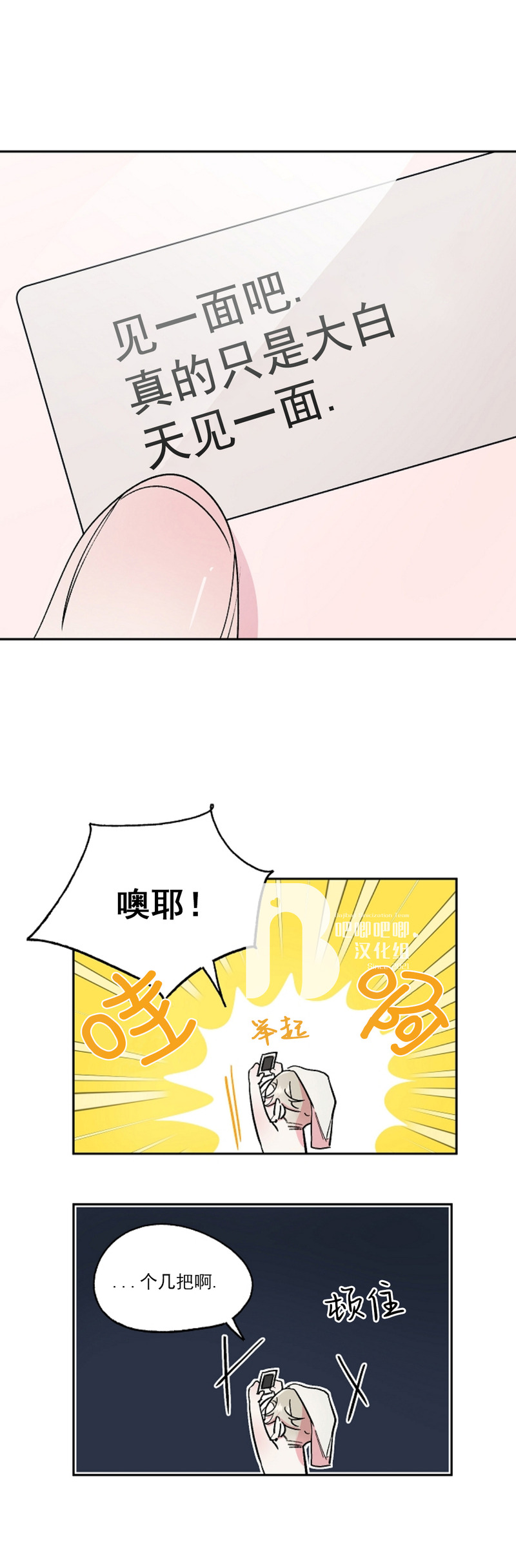 第07话1