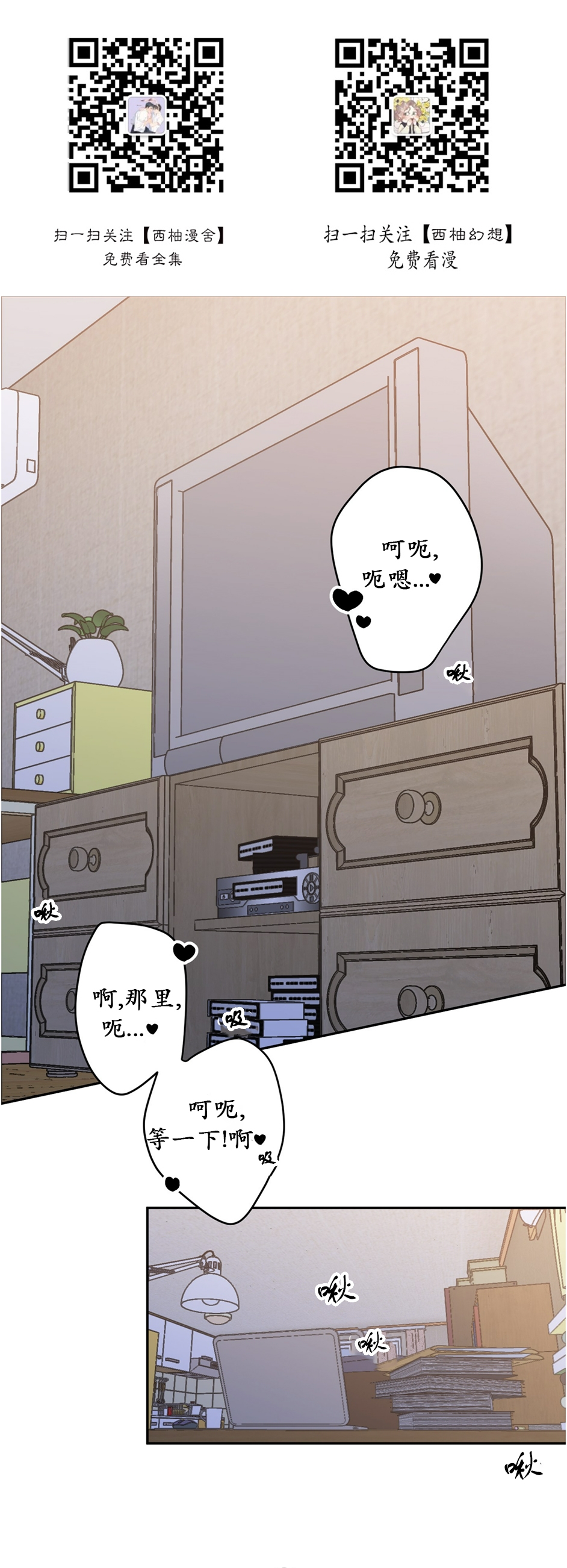 外传50