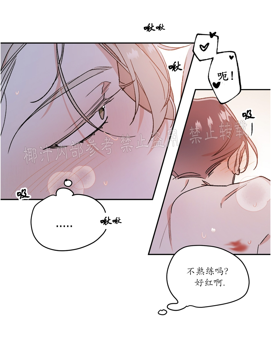 外传52