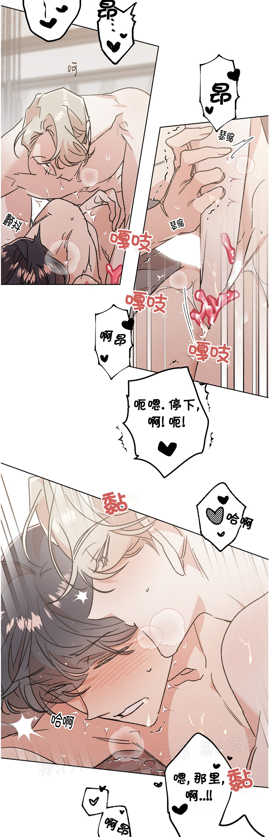 外传23