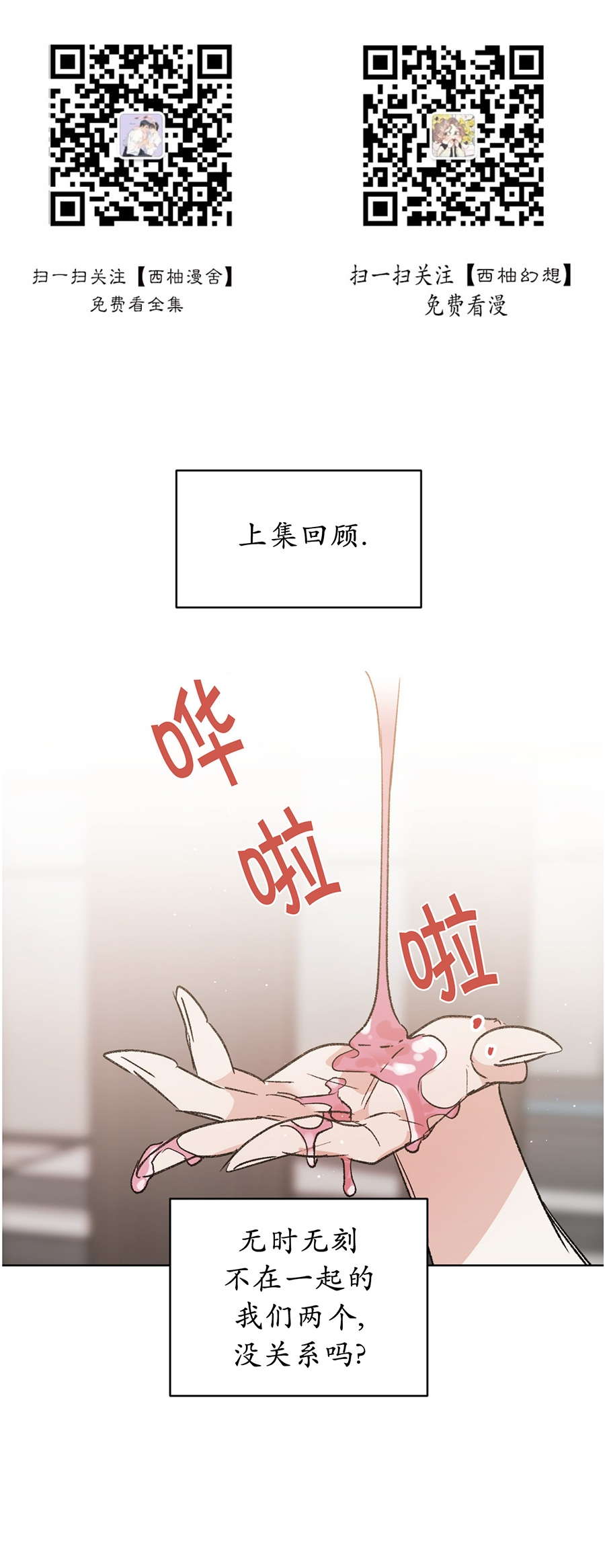 外传20