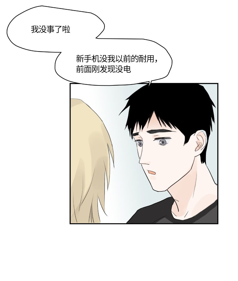 第14话4