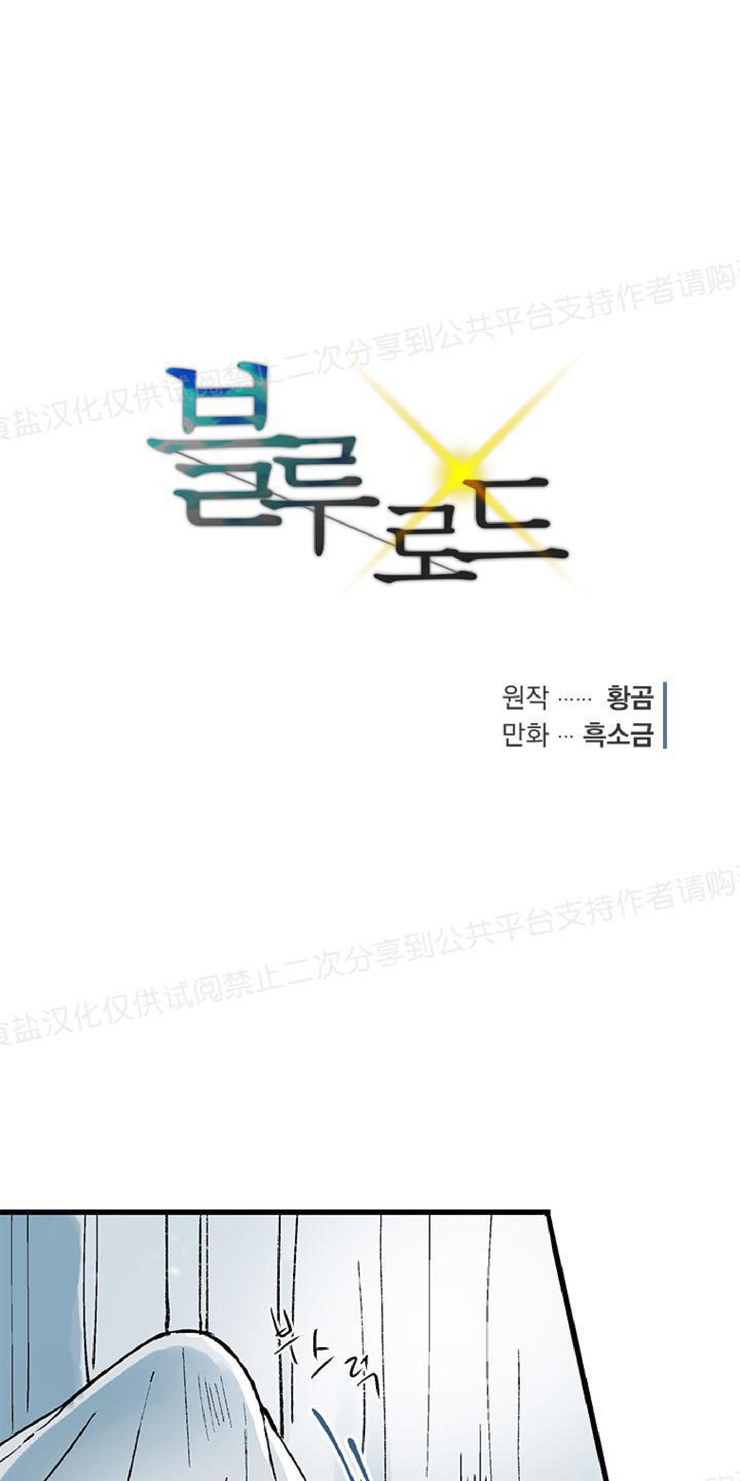 第1话1