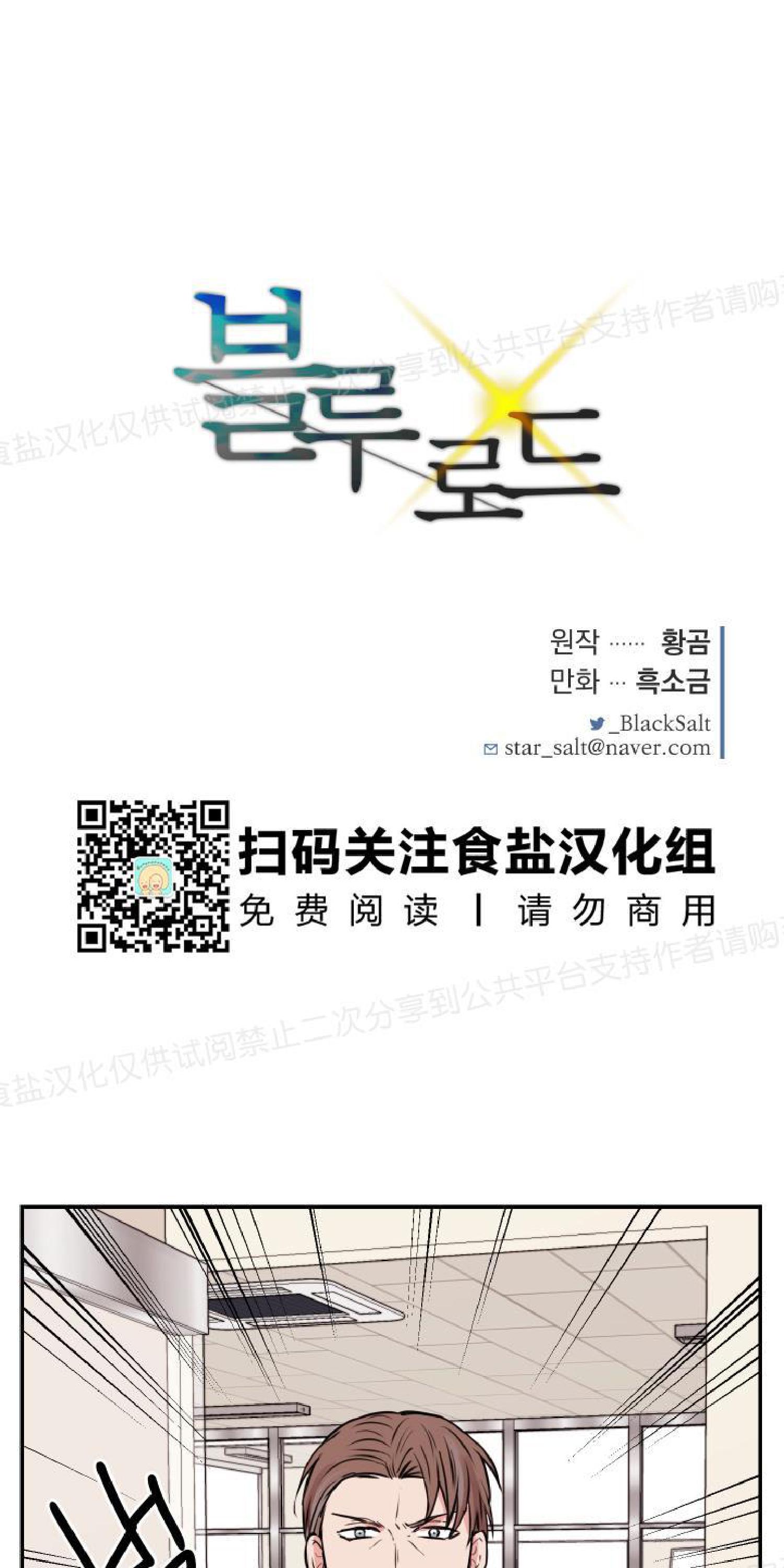 第14话1