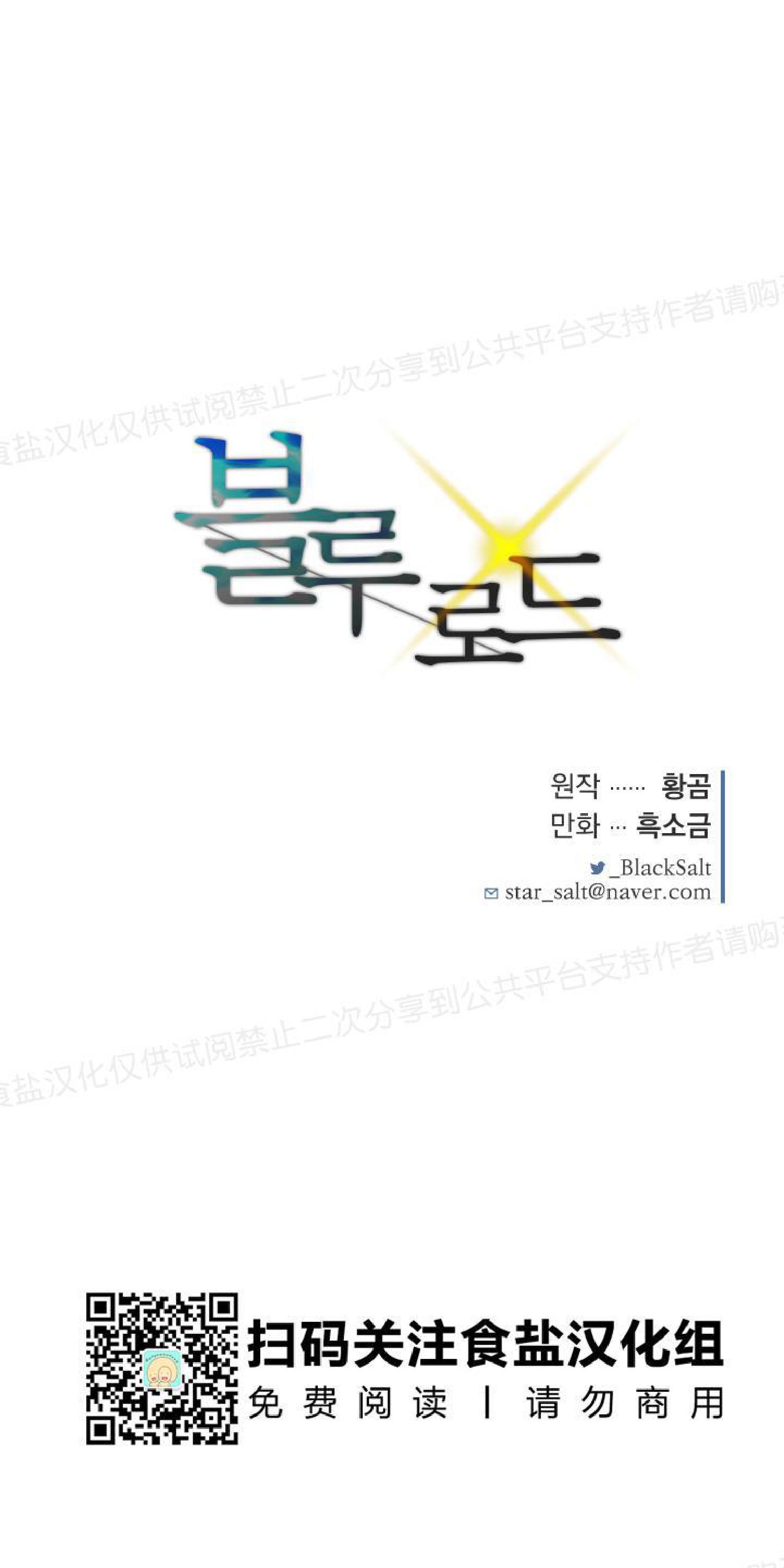 第16话1