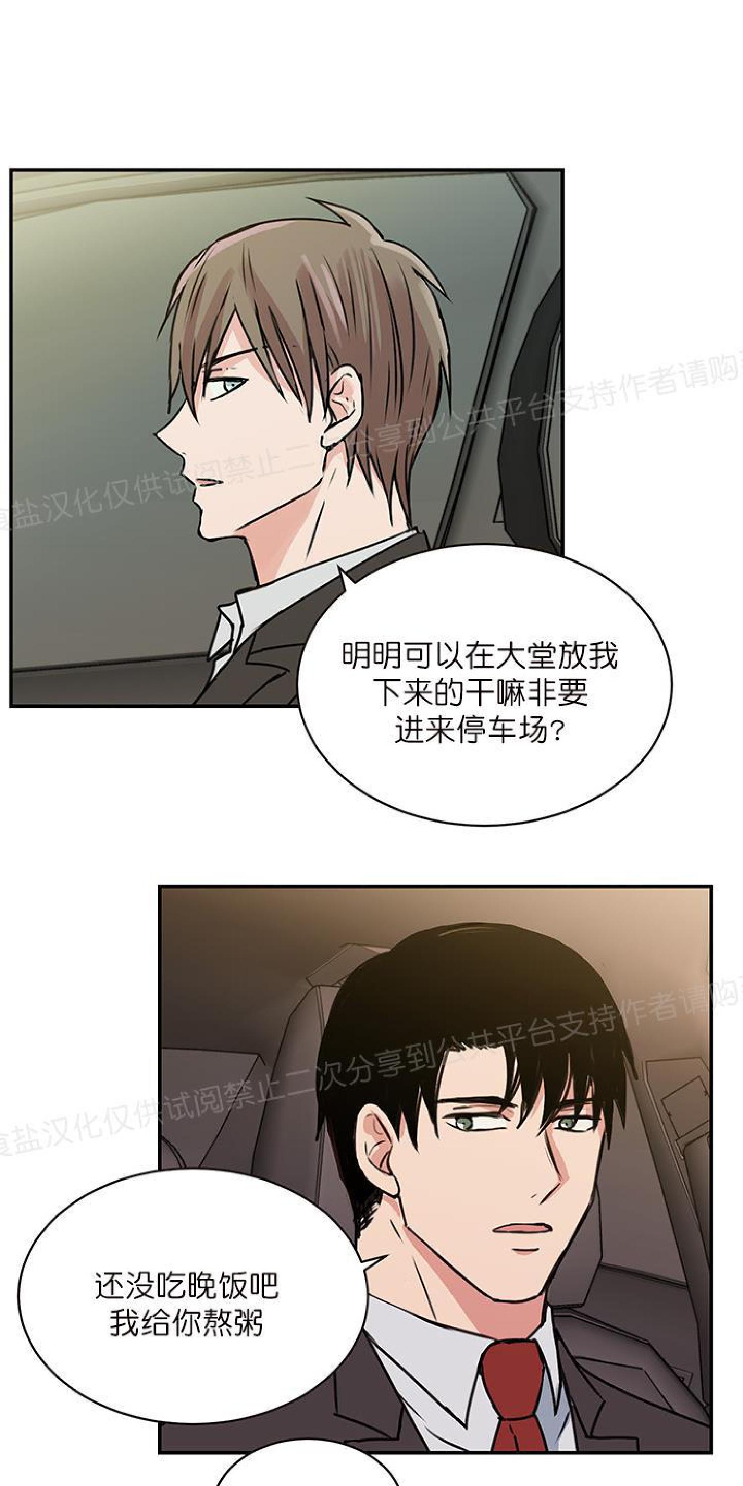 第15话3